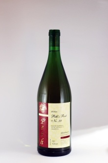 "Peth's Rosé" Portugieser Rosé mild 2014